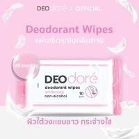 ราคา แผ่นเช็คระงับกลิ่นใต้วงแขนรักแร้ สูตรกระจ่างใส DEOdore' deodorant Whitening (แพคสีชมพู) (17845389987)