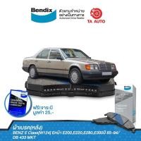 ราคา BENDIXผ้าเบรค(หลัง)BENZ E Class[W124]Eหน้า E200,E220,E280,E300ปี85-94/DB 433 MKT (17414284285)