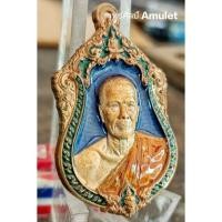 ราคา เหรียญเสมาที่ระลึกครบ 6 รอบรุ่นเจ้าสัวพันล้าน หลวงพ่อทอง สุทธสีโล วัดบ้านไร่จัง หวัดนครราชสีมา พ.ศ 2554 (12770075036)