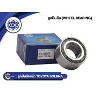 ราคา ลูกปืนล้อหน้ายี่ห้อ KDD ใช้สำหรับรุ่นรถ TOYOTA SOLUNA (38BWD09ACA120) (7048723899)