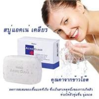 ราคา Mistine Acne Clear Soap 90g. มิสทิน สบู่แอคเน่ เคลียร์ สบู่ลดการเกิดสิวจากข้าวโอ๊ต (10614282949)