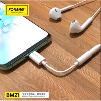 ราคา พร้อมส่งจากไทย FONENG BM21 สายต่อ TYPE-C TO 3.5 มม (9312867012)