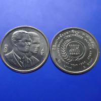 ราคา เหรียญ 2 บาทที่ระลึก ปีสิ่งแวดล้อมอาเซียน ปี 2538 ไม่ผ่านใช้ (7193115017)