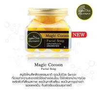 ราคา สบู่ล้างหน้ารังไหม ภูตะวัน (9041883913)