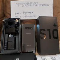 ราคา Samsung Galaxy S10 Plus 855 512gb สีดำเซรามิค (5102962217)