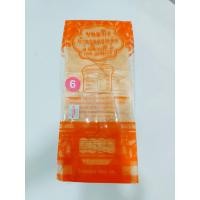 ราคา ขนมปังปอนด์สไลด์บาง ขนาด 6 มิล (20184553571)