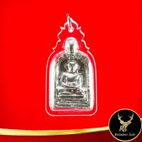 ราคา พระเครื่อง จี้พระเหรียญจอบที่ระฤกหลวงพ่อไปล่ ฉนฺทสโร วัดกำแพง บางขุนเทียน กทม. ฉลอง ร.ร ปริยัติธรรม ๑ มีนาคม ๒๕๓๕ (19652322936)