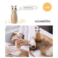 ราคา ขวดบดพริกไทย ที่บดพริกไทย ที่บดเกลือ เครื่องบดพริกไทย เม็ดพริกไทย ขวดบดเกลือ เกลือชมพู เกลือหิมาลัย (9836048623)