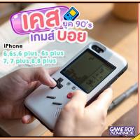 ราคา iPhoneGameboyCase เคสเกมส์บอยไอโฟน (1327410641)