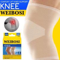 ราคา (ราคาส่ง)ผ้ารัดพยุงเข่าWeibosi (Knee Support) ลดปวดเข่า สายรัดหัวเข่า ที่รัดหัวเข่า ลดการกระแทก บาดเจ็บ (12016889841)