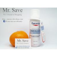 ราคา Eucerin Aquaporin Active Mist Spray 50 ml. (254755044)