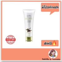 ราคา กิฟฟารีน โลชั่น เมอริเนี่ยน โอลีฟ (สูตรน้ำมันมะกอก) สำหรับผิวแห้ง (8864459221)