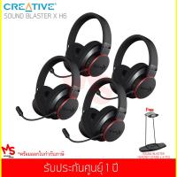 ราคา (ชุดสุดค้ม 4 ชิ้น) หูฟัง CREATIVE SOUND BLASTER X H6 ฟรีขาตั้ง SOUND BLASTER HEADSET STAND(รับประกันศูนย์) (2295536672)