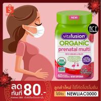 ราคา Vitafusion : Organic PreNatal Multivitamin + DHA : วิตามินรวมเกรดออร์แกนิค ก่อน/ระหว่างครรภ์, 60 Veg Gummies (11002490973)