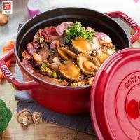 ราคา Zwilling STAUB กระทะเหล็กไฟฟ้าขนาด 24 ซม.นำเข้าจากประเทศหม้อต้มตุ๋นไฟฟ้าเตาแม่เหล็กไฟฟ้าทอด (18066344540)