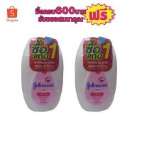 ราคา จอห์นสัน เบบี้โลชั่น 100มล. #2คู่=4ขวด (3217915668)