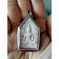 ราคา ขุนแผนซุ้มเรือนแก้ว เนื้อดิน 7 ป่าช้า ลพ. พูล ว.ไผ่ล้อม นครปฐม ปี2541 (7176861905)