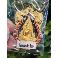 ราคา พระพุทธชินราช รุ่นจอมราชันย์ ปี2555 เหรียญฉลุ เนื้อทองระฆังชุบทองลงยาแดง รุ่นนี้สร้าง9999เหรียญ วัดใหญ่ จ.พิษณุโลก (4386855686)