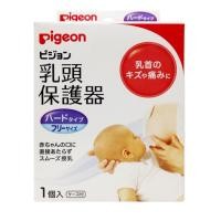 ราคา จุกยางป้องกันหัวนมมารดา Hard Type Pigeon (2011650646)