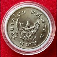 ราคา เหรียญบาท ครุฑ ปี 2517 แท้100%(ไม่ผ่านใช้ สวย ครุฑคมชัด ) (2036822930)