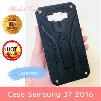 ราคา ❌พร้อมส่ง❌ เคสหุ่นยนต์ ขาตั้งได้ Case Samsung J7 2016 เคส J7 เวอร์ชั่น2 เคสนิ่ม TPU เคสกันกระแทก TPU CASE (1886506223)
