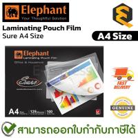 ราคา Elephant Sure A4 Laminating Pouch Film ฟิล์มเคลือบใส ฟิล์มเคลือบบัตร ขนาด A4 ของแท้ (21173619953)