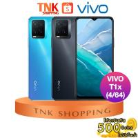 ราคา VIVO T1x (4+64GB),(8+128GB) หน้าจอ 6.47"แบต 5,000 แอมป์ (4735307256)