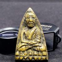 ราคา หล่อหลวงปู่ทวดหลังเตารีด (5658808411)