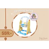 ราคา ‼️ส่งฟรี‼️ เลิร์นนิ่ง สวิง(ชิงช้า) S-26 (ของเล่นพรีเมี่ยม) (21348051666)