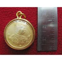 ราคา สินค้าหมดค่ะ จี้เหรียญเสด็จพ่อร.5หลังกรมหลวงชุมพรพิมพ์เล็กเนื้อทองพ่นทรายเลี่ยมทองไมครอนพร้อมใบคาถาค่ะ (2091616559)