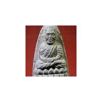 ราคา หลวงปู่ทวด วัดต่างๆ 136 หลวงปู่ทวด วัดช้างให้ จ.ปัตตานี ไม่ทราบปีที่สร้าง เนื้อผงใบลานฝังแร่ พิมพ์กลางหัวมน (23888043418)