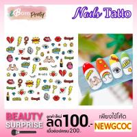 ราคา Nails Tattoo สติ๊กเกอร์เล็บ แบบลอกน้ำ แทททูติดเล็บ พิเศษ 15 ชิ้น แถม 1 ชิ้น (1314248361)