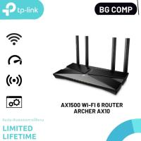 ราคา Router TP-LINK (Archer AX10) Wireless AX1500 Dual Band Gigabit Wi-Fi 6 (18291460874)