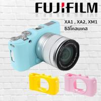 ราคา Fuji silicone case xa1, xa2, xm1 (1896615946)