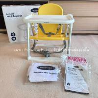 ราคา เก้าอี้ทานข้าวพกพา Bonbebe mini booster -Vivid Yellow 3in1 น้ำหนักเบา พับเก็บได้ พกพาง่าย (24152414203)