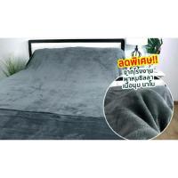 ราคา ส่งฟรี ไม่ต้องใช้โค้ด ผ้าห่มชิลลานาโน 8ฟุต (4779086521)