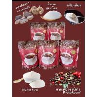 ราคา กาแฟเพื่อสุขภาพ กาแฟCoffee 2U Extra Gold (19655526145)