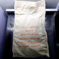 ราคา เหรียญยกถุง (50 เหรียญ) เหรียญ 20 บาท ที่ระลึกครบ 84 ปี จุฬาลงกรณ์ ปี2544 ไม่ผ่านใช้ (23218549683)