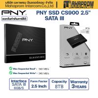 ราคา SSD PNY รุ่น CS900 ความจุถึง 1TB ด้วยอัตรา อ่านเขียน 560/540 MBps สินค้ามีประกันมือหนึ่ง (20224750381)