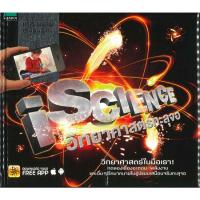 ราคา (พร้อมส่ง) iScience วิทยาศาสตร์ทะลุจอ AR (12084739308)