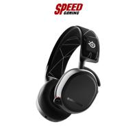 ราคา SteelSeries Gaming Headset Arctis 9 Black By Speed Gaming (20865899973)