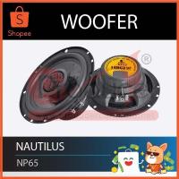 ราคา ลำโพง Nautilus - NP65 (1416521315)