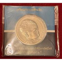 ราคา ขายเหรียญ 50 บาท พระองค์เจ้าทีปังกร (23920576115)