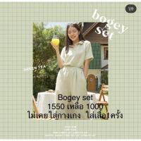 ราคา bogey set lookbooklookbook (19608074490)