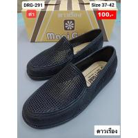 ราคา รองเท้ายาง ดาวเรือง(Marigold) DGR291 สีดำ (4376527370)