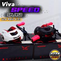ราคา รอกหยดน้ำ วีว่า สปีด Viva SPEED หมุนซ้าย*** (16357297382)