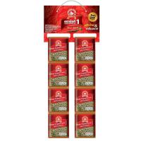 ราคา ง่วนสูน พริกไทยเม็ดขาว 10 g x24 ซองซาเช่ White Peppercorn Sachet (24051759542)