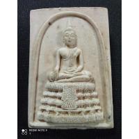 ราคา พระสมเด็จวัดไร่ขิง พิมพ์ใหญ่ปี 14 จังหวัดนครปฐม เนื้อผงสภาพสมบูรณ์ (13098232152)