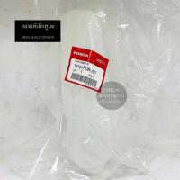 ราคา แท้เบิกศูนย์ กระป๋องพักน้ำ HONDA CIVIC ปี 88-91 ฝาเกลียว (23087055532)