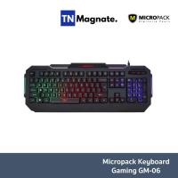 ราคา [คีย์บอร์ด] Micropack Keyboard Gaming GK-10 Black (14396136780)